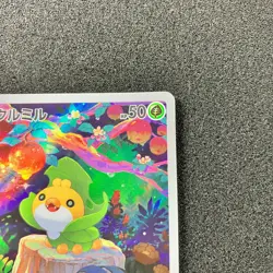 Sewaddle AR 087/086 - SV11W White Flare Scarlet & Violet Pokemon Card Japanese - Image 3