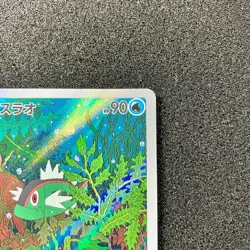 Basculin AR 105/086 - SV11W White Flare Scarlet & Violet Pokemon Card Japanese - Image 3