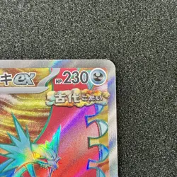 Roaring Moon ex SR 084/066 SV4K Ancient Roar Scarlet & Violet Pokemon Card Japan - Image 3