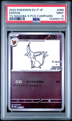 2023 POKEMON JAPANESE SV-P PROMO YU NAGABA X POKEMON CARD #066 ESPEON PSA 9 - Image 1