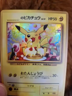 1996 Pokemon Jap Illustrator Holo Card Pika Promo Japanese - Image 2