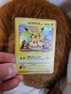 1996 Pokemon Jap Illustrator Holo Card Pika Promo Japanese - Image 3