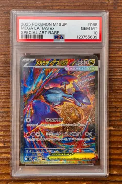 PSA 10 Mega Latias ex SAR 088/063 Mega Symphonia Japanese m1s Pokemon Card - Image 1