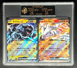 2025 Pokemon TCG Cards JPN. Zekrom EX & Reshiram EX RR RPA 10 (same as PSA 10)2C - Image 1