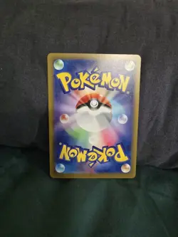 Pokemon TCG Psyduck 199/193 M2a JP Mega Dream Ex Holo Rare Card NM - Image 4