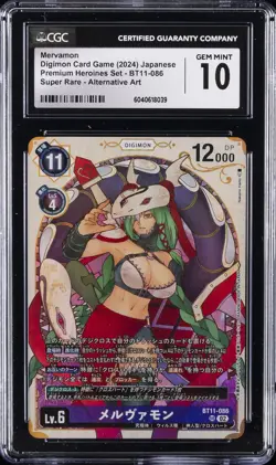 2024 DIGIMON CARD GAME JAPANESE #BT11-086 MERVAMON CGC 10 GEM MINT - Image 1