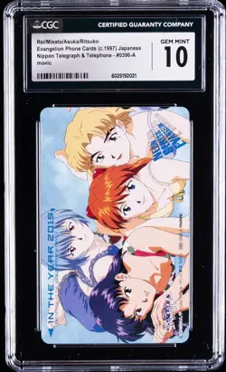 1997 EVANGELION PHONE CARDS JPN REI/MISATO/ASUKA/RITSUKO CGC 10 GEM MINT - Image 1