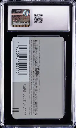 1997 EVANGELION PHONE CARDS JPN REI/MISATO/ASUKA/RITSUKO CGC 10 GEM MINT - Image 2