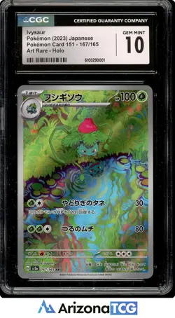 Pokemon 2023 Ivysaur 167/165 Art Rare Holo 151 Japanese GEM MINT CGC 10 - Image 1