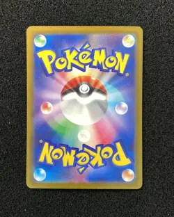 2025 Pokemon TCG Japanese Mega Dream M2a 241/193 SAR Mega Scrafty ex Holo JA75 - Image 2