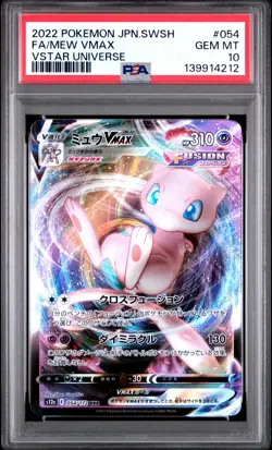 2022 POKEMON JPN SWORD & SHIELD VSTAR UNIVERSE #054 FULL ART/MEW VMAX PSA 10 - Image 1