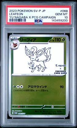 2023 POKEMON JAPANESE SV-P PROMO YU NAGABA X POKEMON CARD #068 LEAFEON PSA 10 - Image 1