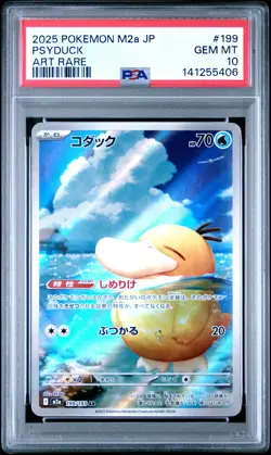 2025 POKEMON JAPANESE M2A-MEGA DREAM EX ART RARE #199 PSYDUCK PSA 10 - Image 1