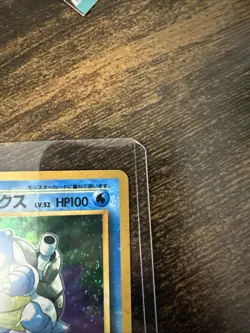 Pokemon Blastoise No.009 Holo Rare Base Set Japanese Card - Image 2