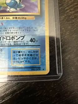 Pokemon Blastoise No.009 Holo Rare Base Set Japanese Card - Image 3