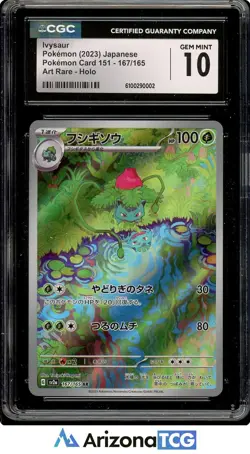 Pokemon 2023 Ivysaur 167/165 Art Rare Holo 151 Japanese GEM MINT CGC 10 - Image 1