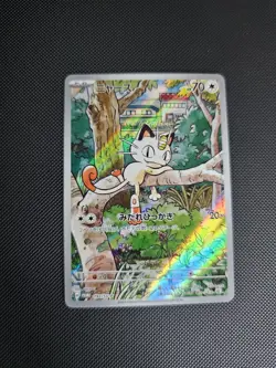 Meowth 192/SV-P Start Deck Generations Pokemon Japan Special Battle Ar Promo 54 - Image 1