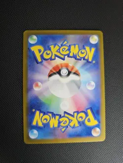 Meowth 192/SV-P Start Deck Generations Pokemon Japan Special Battle Ar Promo 54 - Image 2