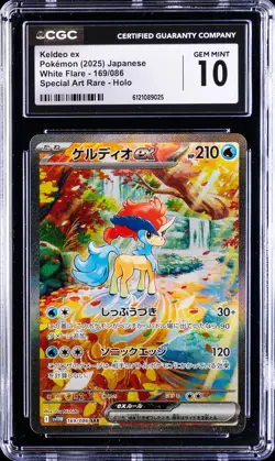 2025 POKEMON JAPANESE WHITE FLARE SPECIAL ART RARE HOLO #169 KELDEO EX CGC 10 - Image 1