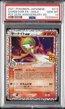 2021 POKEMON JPN PROMO CARD PACK 25TH ANNIVERSARY #015 GARDEVOIR EX-HOLO PSA 10 - Image 1