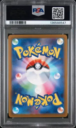 2025 POKEMON JAPANESE M-P PROMO MCDONALD'S #018 FUECOCO PSA 10 - Image 2