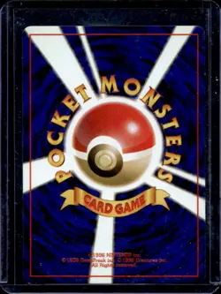 1997 Pokemon Mystery of the Fossils JP Arbok Uncommon #024 - Image 2