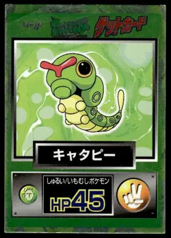 Caterpie Holo Meiji Get Pokemon Japanese ~ HP - Image 1