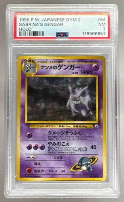 Sabrina's Gengar 1999 Japanese Pokemon Challenge from the Darkness Holo PSA 7 - Image 1