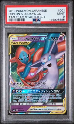 2019 POKEMON JAPANESE TAG TEAM STARTER SET #001 ESPEON & DEOXYS GX PSA 9 - Image 1