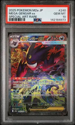 2025 POKEMON JAPANESE MEGA DREAM EX SPECIAL ART RARE #240 MEGA GENGAR EX PSA 10 - Image 1