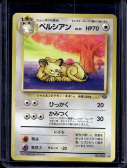 1997 Pokemon Jungle JP Persian Uncommon #053 - Image 1
