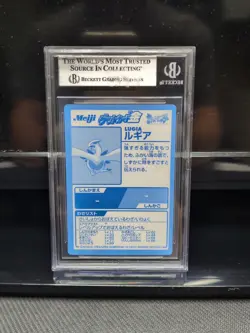 Pokemon Card 2000 BGS 7.5 LUGIA Ultra Rare Holo Foil Japanese GOLD Meiji Promo - Image 3