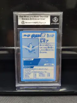 Pokemon Card 2000 BGS 7.5 LUGIA Ultra Rare Holo Foil Japanese GOLD Meiji Promo - Image 4