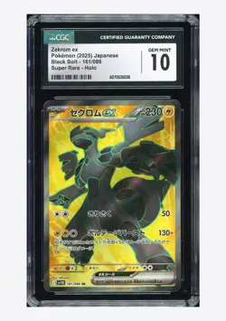 Pokemon CGC 10 GEM MINT Zekrom ex SR 2025 161/086 SV11B Japanese - Image 1