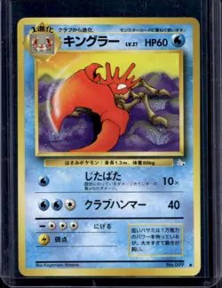 1997 Pokemon Mystery of the Fossils JP Kingler Uncommon #099 - Image 1