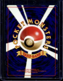 1997 Pokemon Mystery of the Fossils JP Kingler Uncommon #099 - Image 2