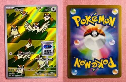 Pidgey | 118/108 | Ruler of the Black Flame | Pokemon Japanese Card TCG | NM - Image 3