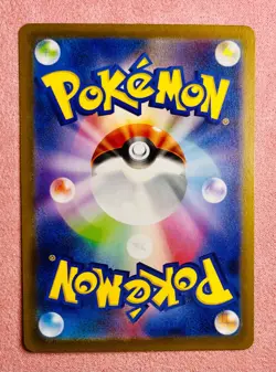 Pidgeotto | 119/108 | Ruler of the Black Flame | Pokemon Japanese Card TCG | NM - Image 2