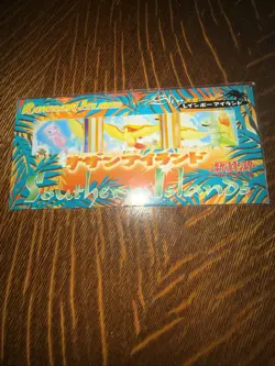 POKEMON SEALED! SOUTHERN ISLANDS TROPICAL ISLAND JUNGLE JAPANESE PROMO FULL SET - Image 4