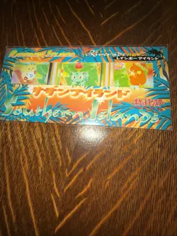 POKEMON SEALED! SOUTHERN ISLANDS TROPICAL ISLAND JUNGLE JAPANESE PROMO FULL SET - Image 5