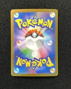2025 Pokemon TCG Japanese Mega Brave M1L 088/063 SAR Mega Lucario ex Holo JA75 - Image 2