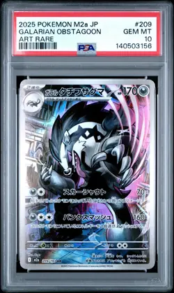 2025 POKEMON JAPANESE M2A-MEGA DREAM EX ART RARE #209 GALARIAN OBSTAGOON PSA 10 - Image 1