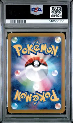 2025 POKEMON JAPANESE M2A-MEGA DREAM EX ART RARE #209 GALARIAN OBSTAGOON PSA 10 - Image 2