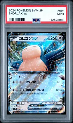 2024 POKEMON JAPANESE SVM-START DECK GENERATIONS #094 SNORLAX EX PSA 9 - Image 1