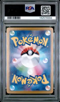 2024 POKEMON JAPANESE SVM-START DECK GENERATIONS #094 SNORLAX EX PSA 9 - Image 2