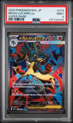 2025 POKEMON JAPANESE M1L-MEGA BRAVE SUPER RARE #078 MEGA LUCARIO EX PSA 9 - Image 1