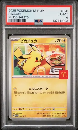 2025 POKEMON JAPANESE M-P PROMO MCDONALD'S #020 PIKACHU PSA 6 - Image 1
