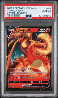 2022 POKEMON JAPANESE SWORD & SHIELD VSTAR UNIVERSE #013 CHARIZARD V PSA 10 - Image 1