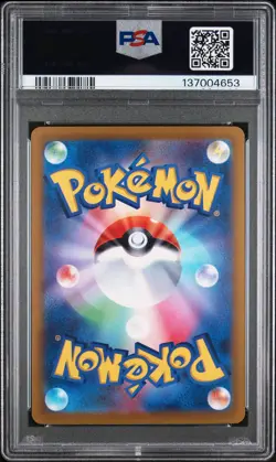 2022 POKEMON JAPANESE SWORD & SHIELD VSTAR UNIVERSE #013 CHARIZARD V PSA 10 - Image 2