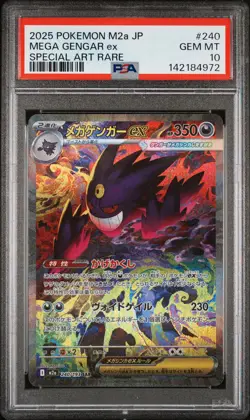 2025 POKEMON JAPANESE MEGA DREAM EX SPECIAL ART RARE #240 MEGA GENGAR EX PSA 10 - Image 1